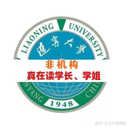 辽宁2021大学分数线排行_辽宁大学分数线多少_辽宁大学2024年录取分数线是多少