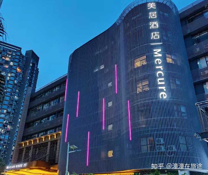 美居酒店到底是哪个酒店集团的?整体怎么样? - 知乎