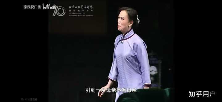 《雷雨》中繁漪为什么会爱上周萍这样弱不禁风的小草? - 知乎