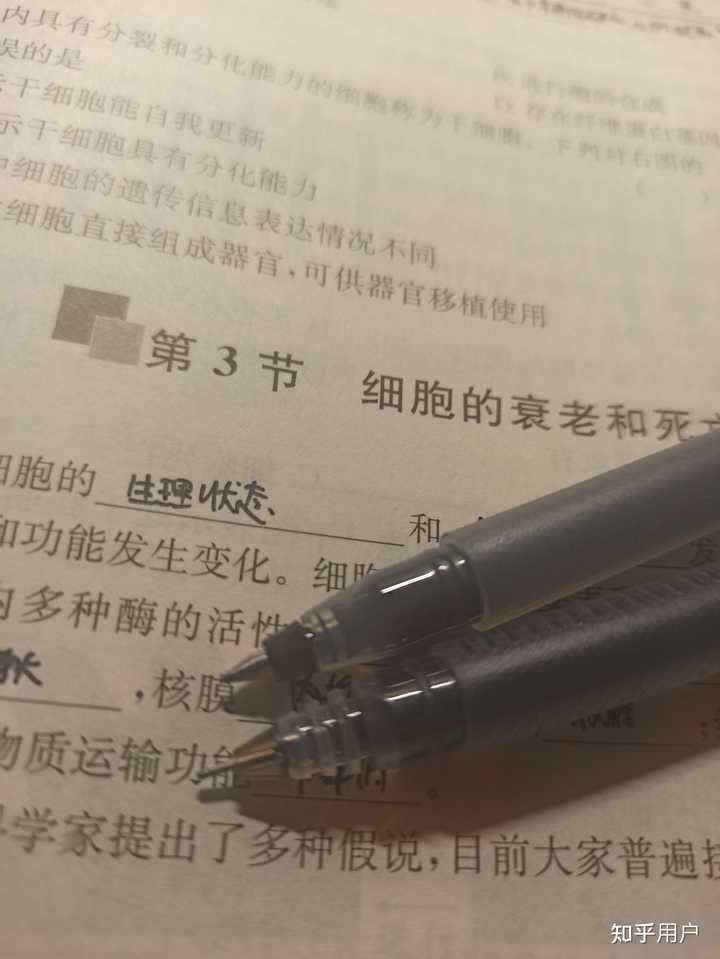 如何评价晨光的作业神器以一敌五？ - 知乎