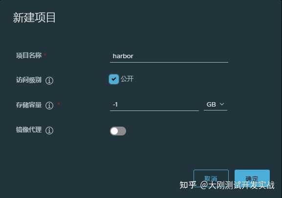 Docker 的用法整理有哪些内容？（转载）插图140