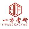 一方学科语文考研
