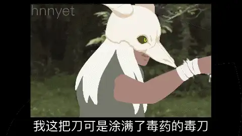 现实里并不缺短时致死的毒，但游戏中毒一般多以 dot 形式来表现且难致死，为啥不加入死亡判定更严的形式？