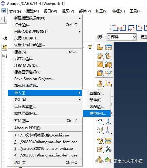 ABAQUS中的inp文件有什么用呢？ - 知乎