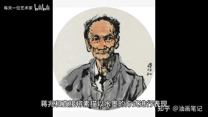 国画大师蒋兆和的作品特点?在中国人物画发展上有什么影响? - 知乎