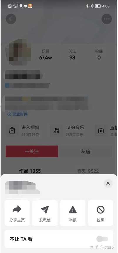 Python如何下载网站视频和去水印？