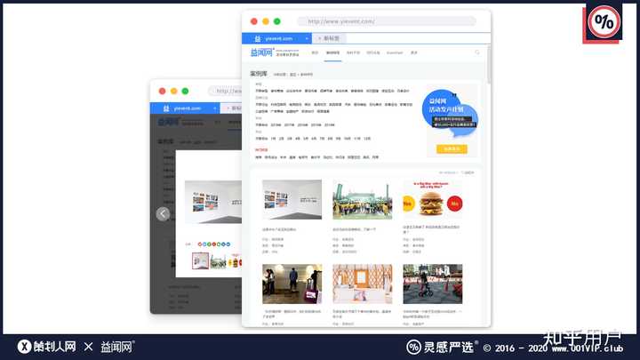 如何写出一份优秀的活动策划与执行方案? - 知乎