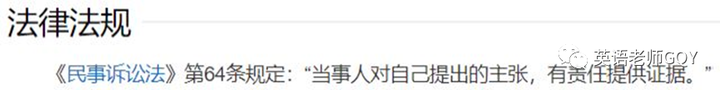 诉诸无知的例子有哪些? - 知乎