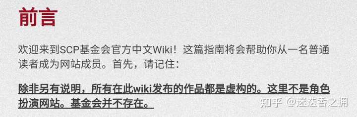 最近看了这个某音博主后 彻底颠覆想象了 这个spc到底是什么 里面的那些超自然现象都是真的吗 知乎