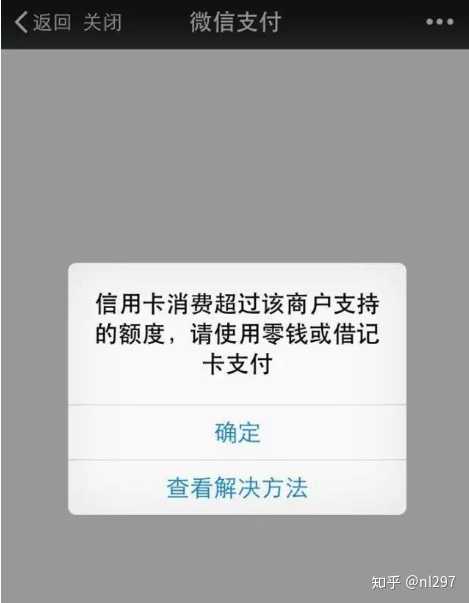 银行卡移动支付怎么取消_移动取消手机支付业务有影响吗_银行取消移动支付