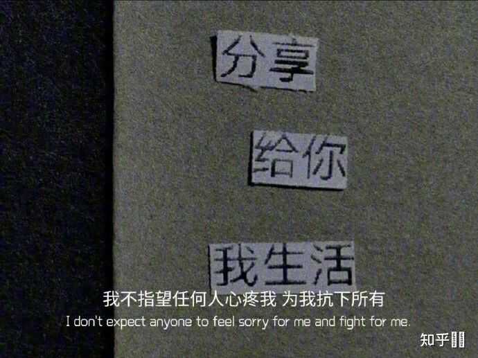 悲伤文案的背景图