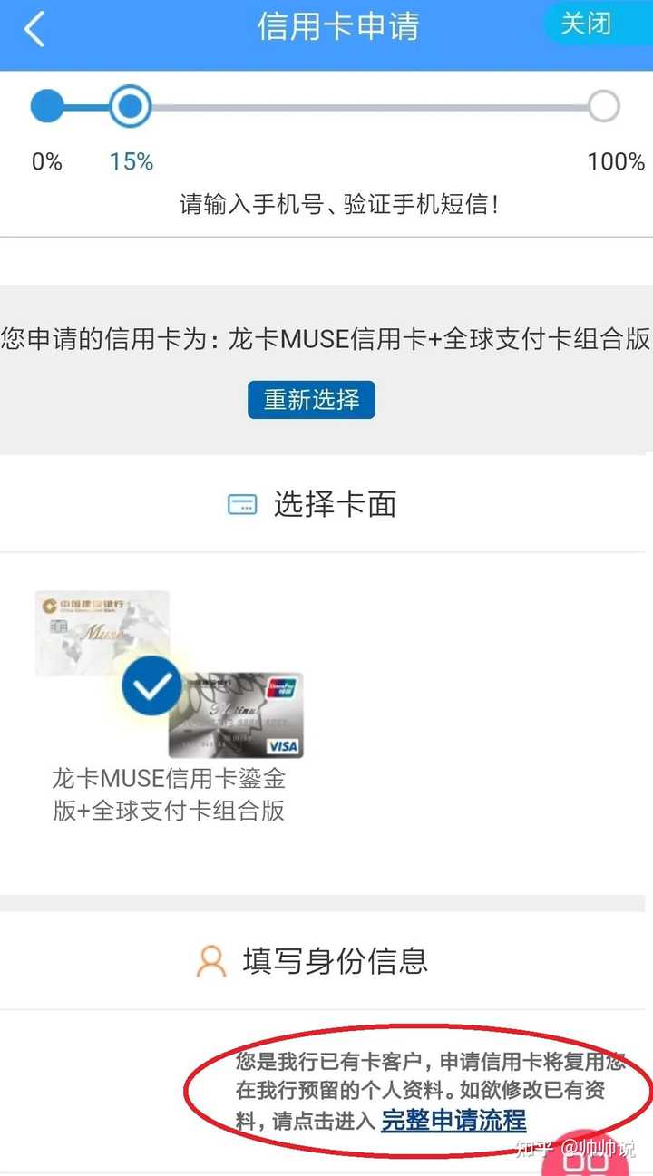 建行全球支付卡白金卡_建行全球支付白金卡mc_建行全球支付白金卡银联单标