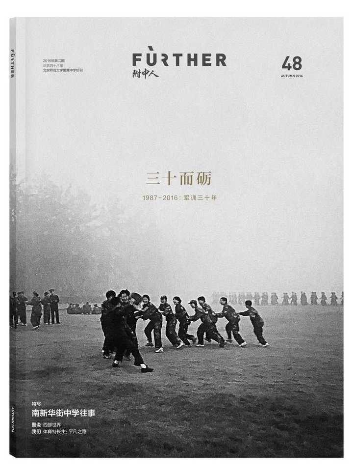 如何编辑一个好的校刊? - 知乎