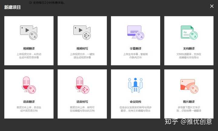 免费什么软件或者网址可以把音频文件转成文字? - 知乎