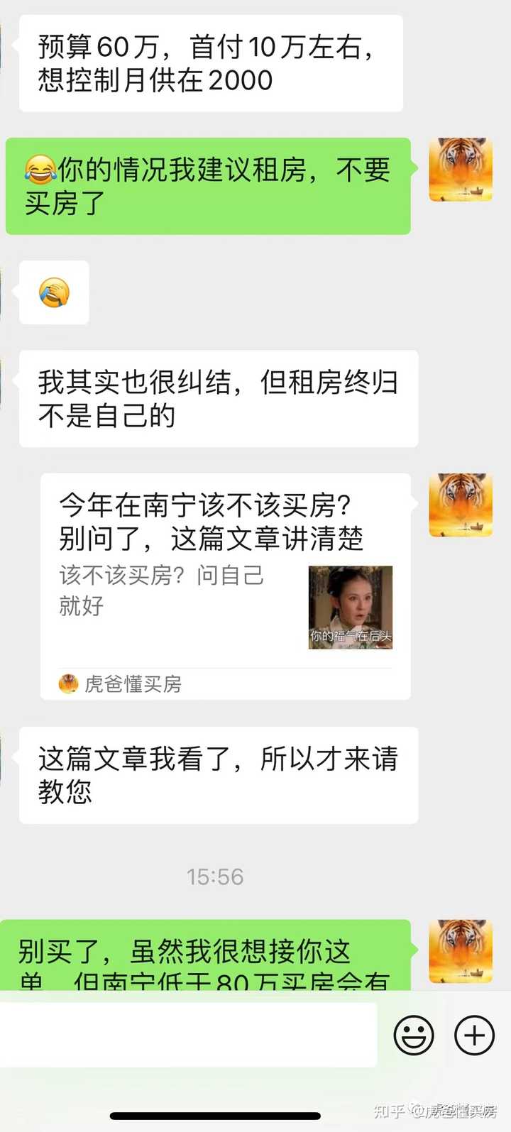 南宁刚需买房哪里好? - 知乎