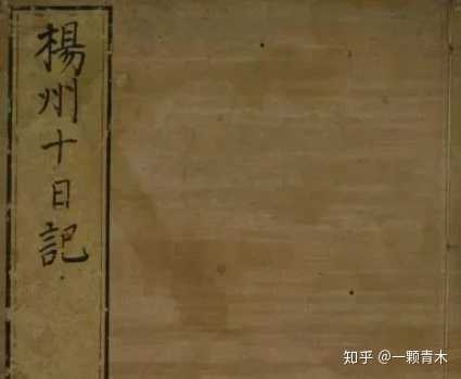 远方青木:是在极端的恐慌和绝望下，被人一点点慢慢杀死的|2026-05-28-汉风1918-汉唐归来-惟有中华