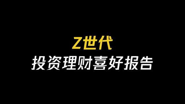 ppt效果选项怎么设置