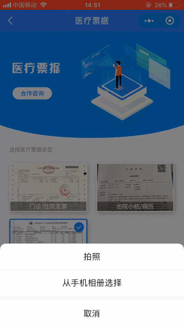 有什么文字识别图片识别扫图识字扫图取字的神器小程序