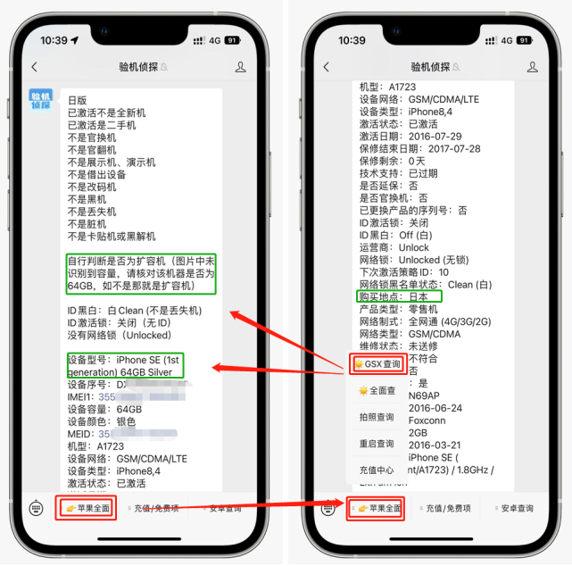 如何把老iPhone上的数据无缝迁移到新买的iPhone手机上面？ - 知乎