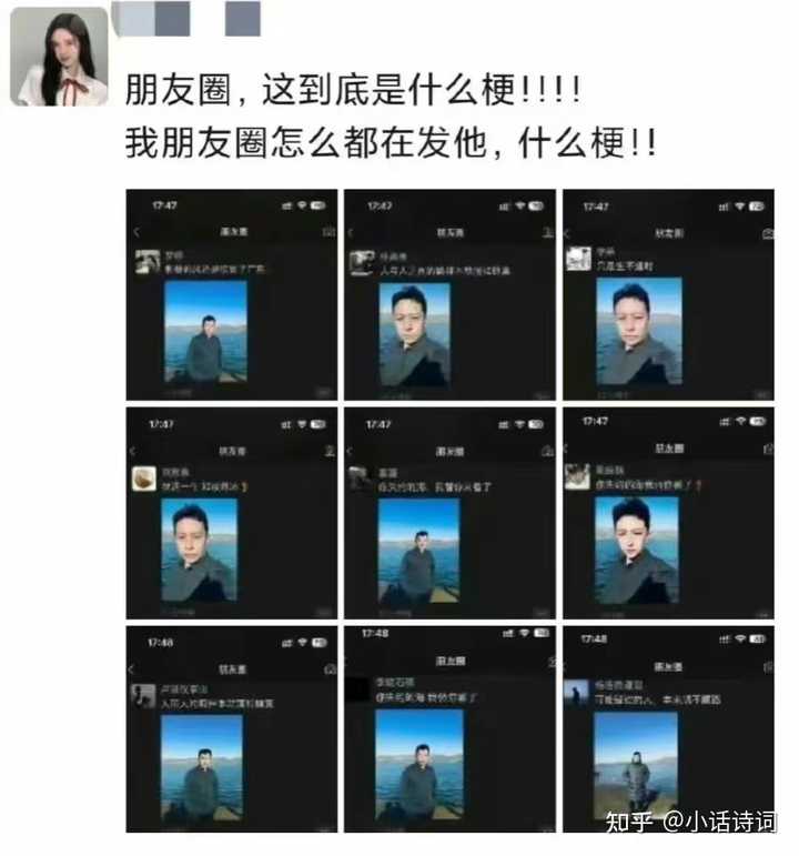 「朋友圈闻神刷屏」引热议，网友称「是年轻人借梗说真心话」，「闻神」为何会爆火？背后反映出哪些现象？ - 知乎
