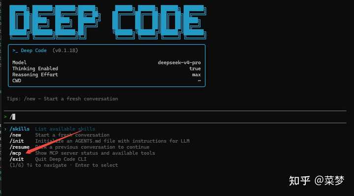 DeepSeek 推荐的Deepcode 到底怎么样? - 知乎