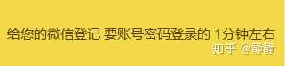 微信怎么改支付密码_微信支付密码改动_微信支付改密码支付