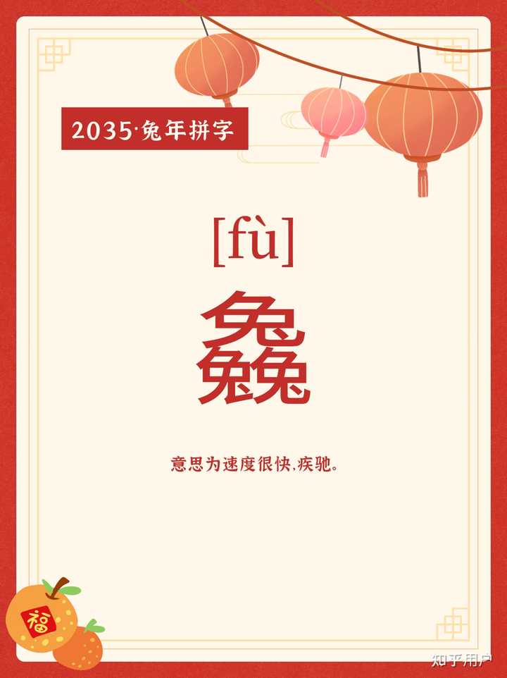 大家知道哪些叠字字? - 知乎