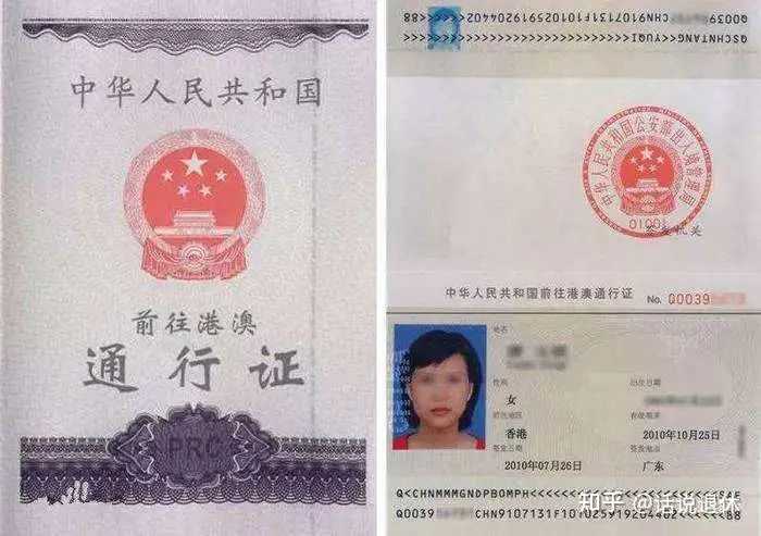 已经在内地退休，领取退休金，持单程证进入香港后，影响内地退休金吗？ - 知乎