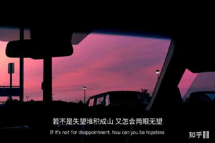 悲伤文案的背景图