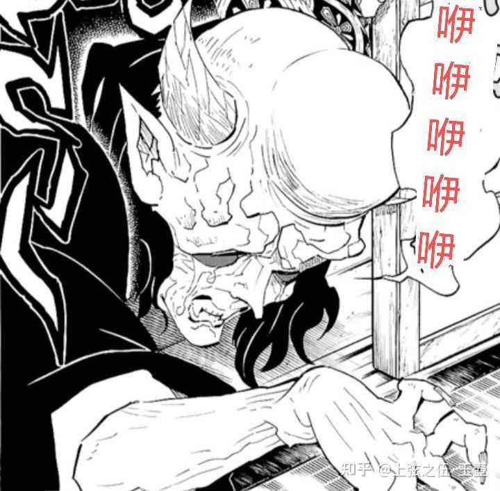 如何评价《鬼灭之刃》中的十二鬼月_半天狗? - 知乎