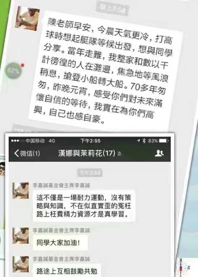 汕头开放学院怎么样_汕头大学开放学院_汕头开放大学是高职还是高技