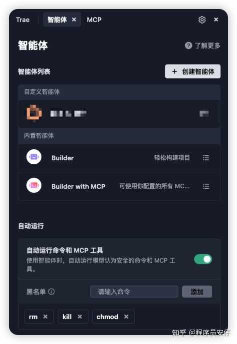 Trae和Cursor各自的优势竟然让人惊讶，你准备好了解了吗？