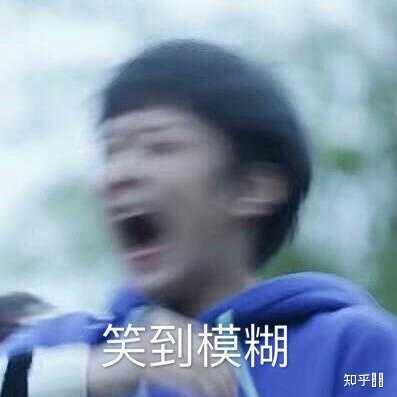 有没有时代少年团非常搞笑的表情包?