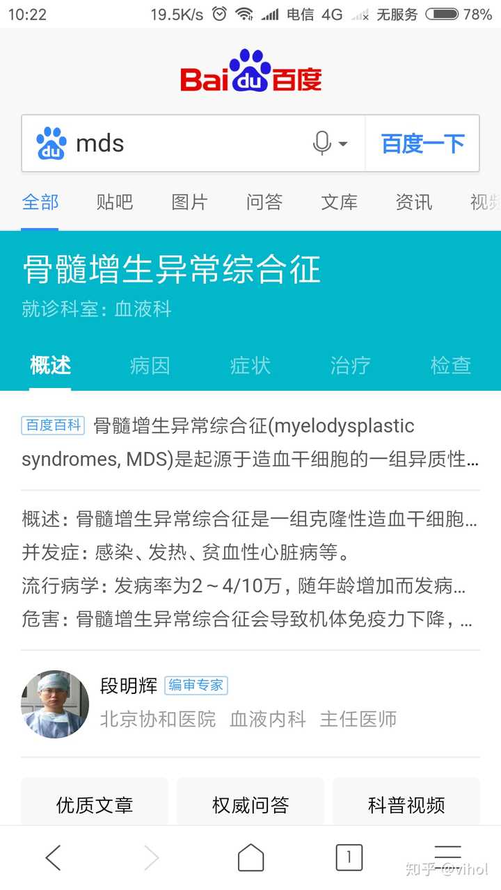 有哪些你曾经误会过的英文缩写？ - 知乎用户l3XQpw 的回答- 知乎