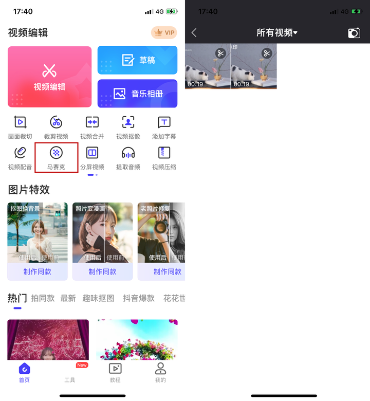 抖音短视频可以删除吗_抖音短视频删掉会有什么影响呢_抖音短视频删除了还能恢复吗