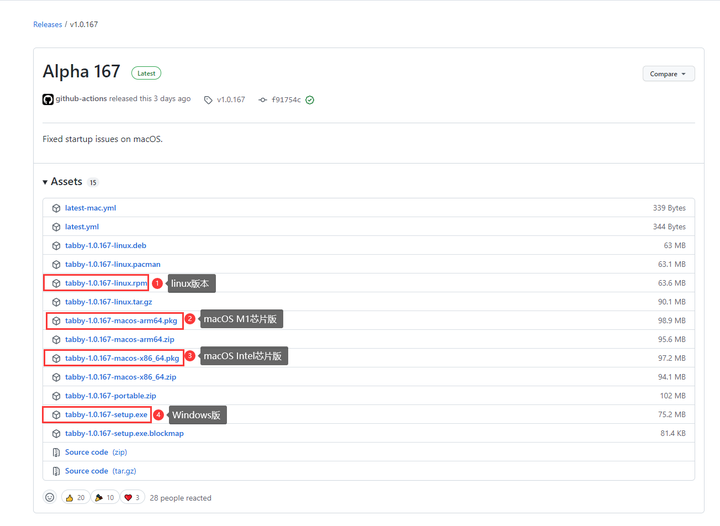 全世界最好用的终端工具Tabby