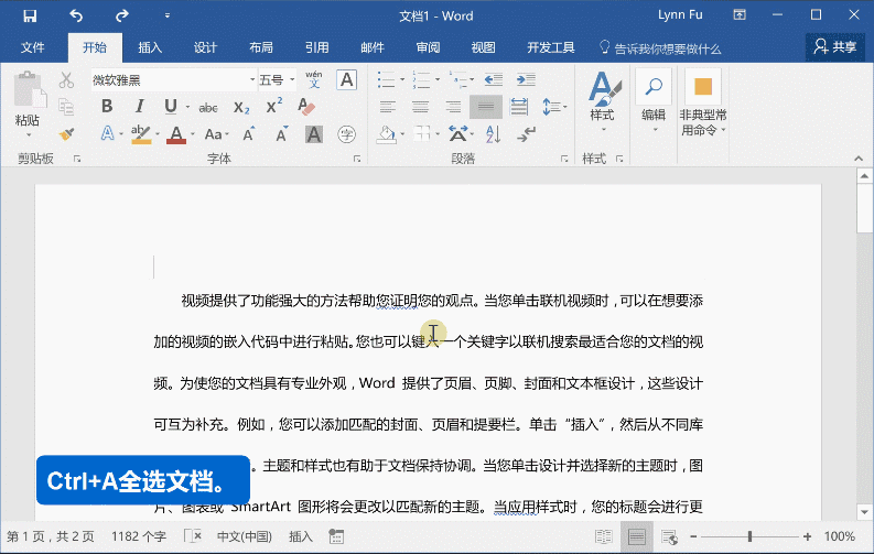 Word 有哪些神奇的功能? - 知乎