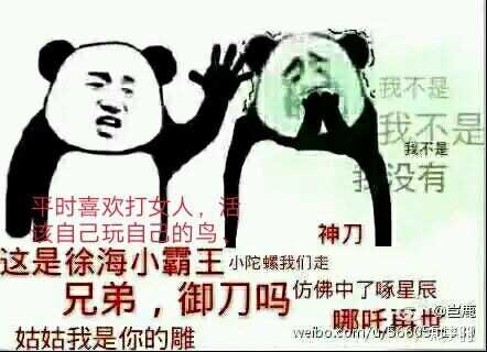 游戏《天涯明月刀》有哪些有意思的梗？ - 知乎