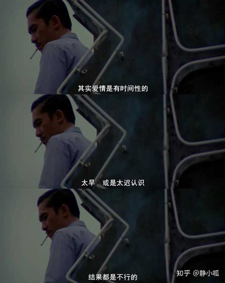 你最爱的王家卫电影的台词是什么？