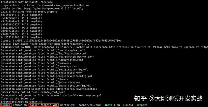 Docker 的用法整理有哪些内容？（转载）插图126