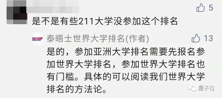 大学学校名单_2024年高校名单：有哪些大学 什么大学最好_高校名单