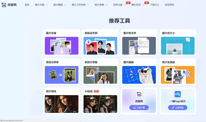 你用过哪些宝藏网站?