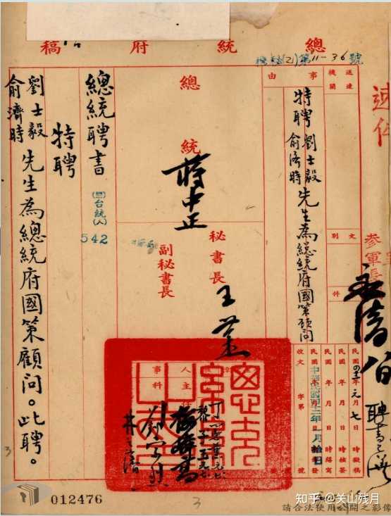 如何评价王耀武的老上级,抗战名将俞济时? - 知乎