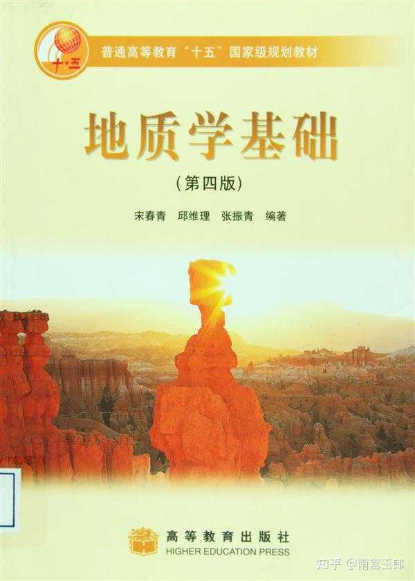 自然地理学与人文地理学有何不同之处？ 知乎