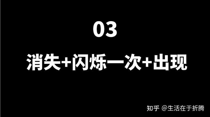 ppt滚动播放图片怎么设置:PPT如何实现文字滚动效果？