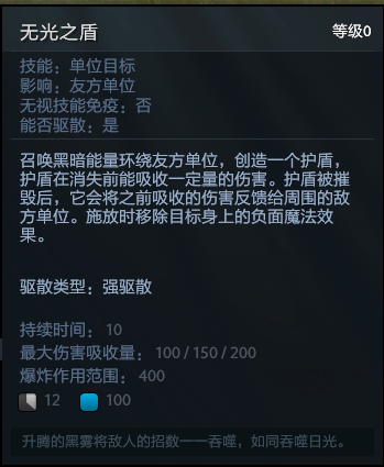 刀塔自走棋阵容推荐最新版(刀塔自走棋玩法(《刀塔自走棋》怎么玩?)) 第98张 刀塔自走棋阵容推荐最新版(刀塔自走棋玩法(《刀塔自走棋》怎么玩?)) 第98张