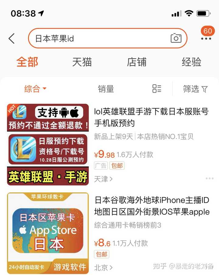 英雄手游联盟下载手机版_手机怎么下载英雄联盟手游_英雄手游联盟下载手机端