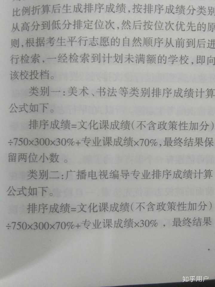 平行志愿录取影响没有录取吗_平行志愿录取了还能补报吗_平行志愿第一个没录取对第二个有影响吗