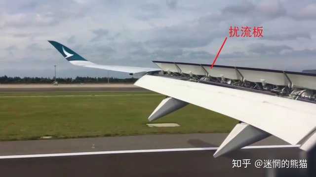 飞机的襟翼、副翼、襟副翼都是什么东西?有什么区别? - 知乎