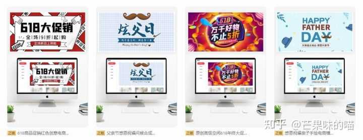 有哪些免费制作海报的网站？